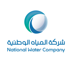 شعار_شركة_المياه_الوطنية_2021 (1)